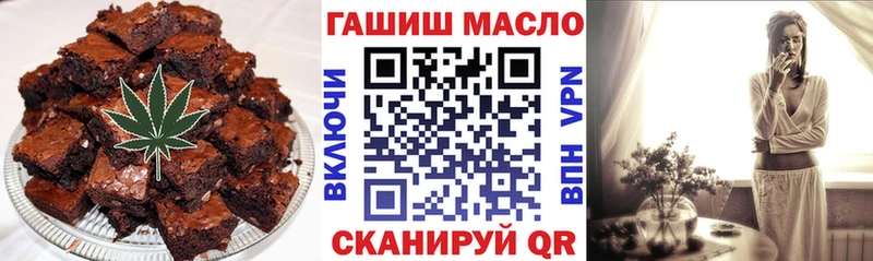 Еда ТГК конопля  Гаджиево 