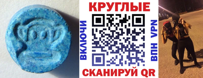 Экстази Philipp Plein нарко площадка Telegram Гаджиево
