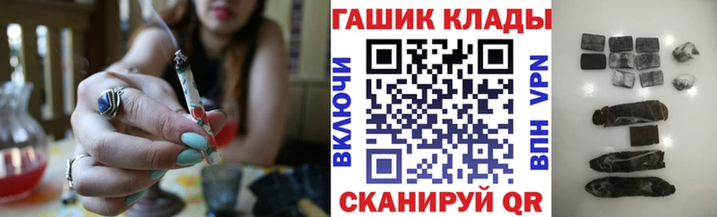 ГАШИШ индика сатива Гаджиево