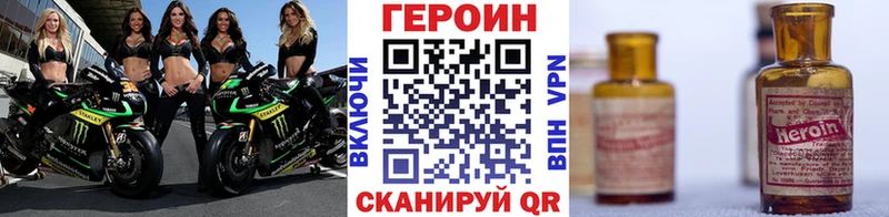 ГЕРОИН белый  цены   Гаджиево 