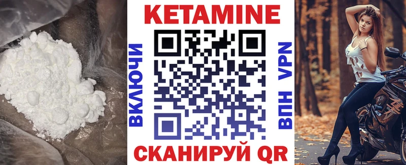 Кетамин ketamine  OMG как зайти  Гаджиево 