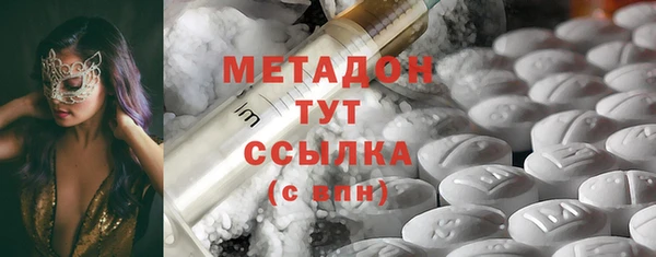 марки lsd Абинск