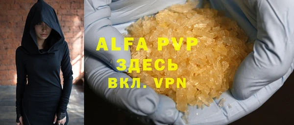 прущие крисы Алзамай