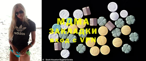 МДПВ Абаза
