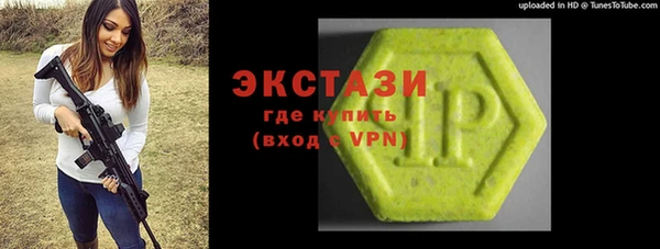 марки lsd Абинск