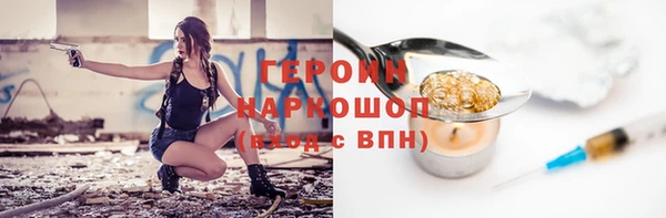 кокаин Абдулино