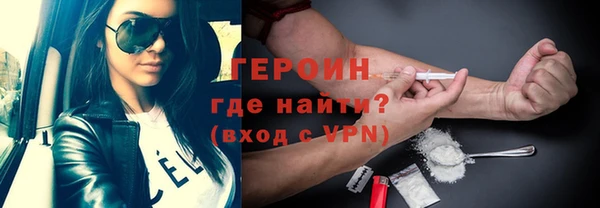кокаин Абдулино