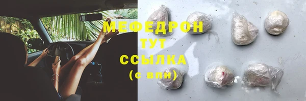 МДПВ Абаза