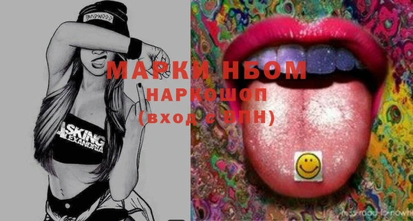 марки lsd Абинск