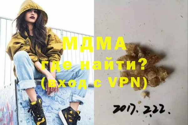прущие крисы Алзамай