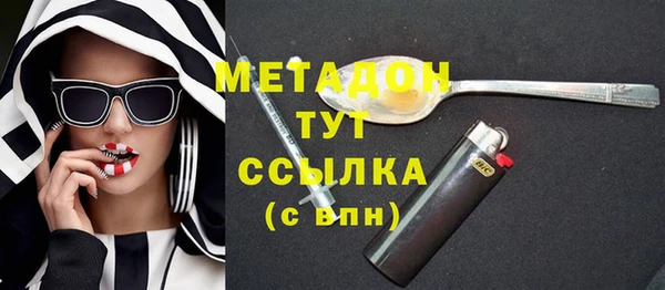 кокаин Абдулино