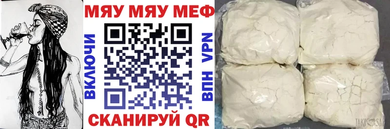 Мефедрон мука  Гаджиево 