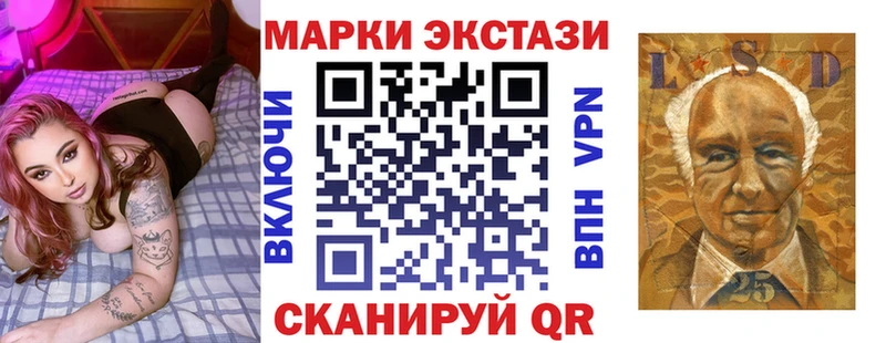 Марки N-bome 1,8мг закладка Гаджиево